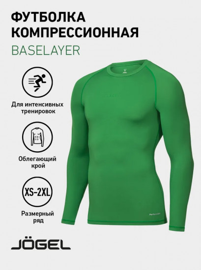 Лонгслив спортивный компрессионный мужской «Tee LS 2»