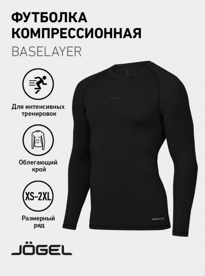 Лонгслив спортивный компрессионный мужской «Tee LS 2»