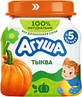 тыква