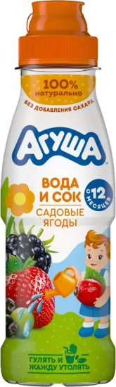 Напиток вода с соком «Садовые ягоды»