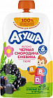яблоко и ежевика
