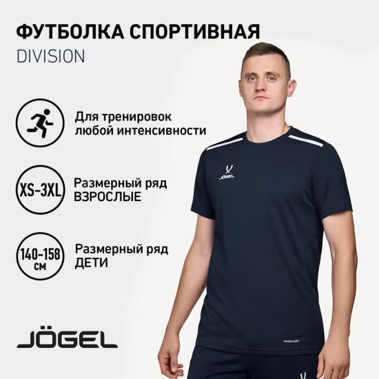 Футболка мужская тренировочная «Training Tee»