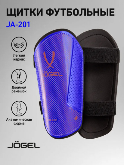 Щитки футбольные «JA-201»