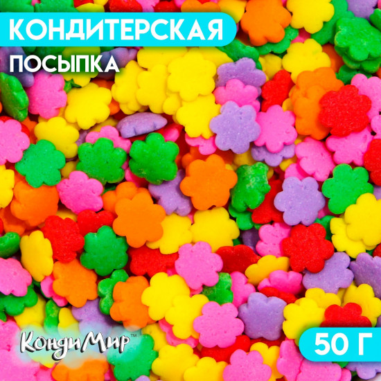 Посыпка кондитерская «Полевые ромашки», разноцветный