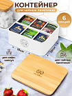 Контейнер для хранения чайных пакетиков с бамбуковой крышкой «Tea time»