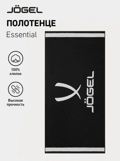 Полотенце спортивное «Towel L»