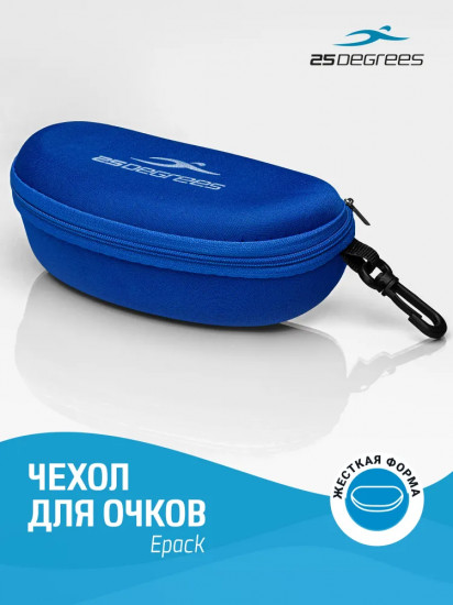 Чехол для плавательных очков «Epack Navy»
