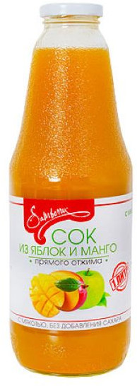 Набор соков из яблок и манго с мякотью прямого отжима «Samberry»