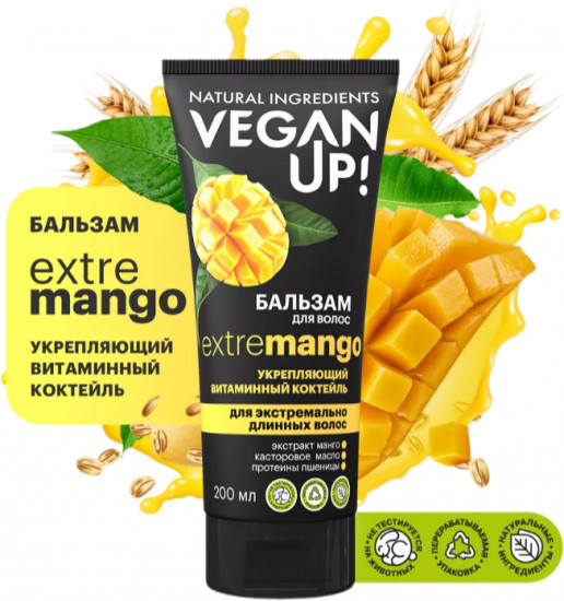 Бальзам для волос укрепляющий «Extremango. Витаминный коктейль»