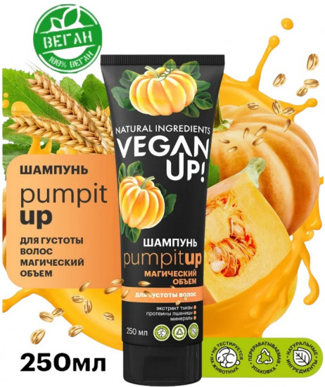 Шампунь для густоты и объема волос «Pumpit up. Магический объем»