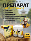 идеальная кожа