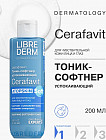 Тоник-софтнер успокаивающий с церамидами и пребиотиком Atopskin Soft «Церафавит»