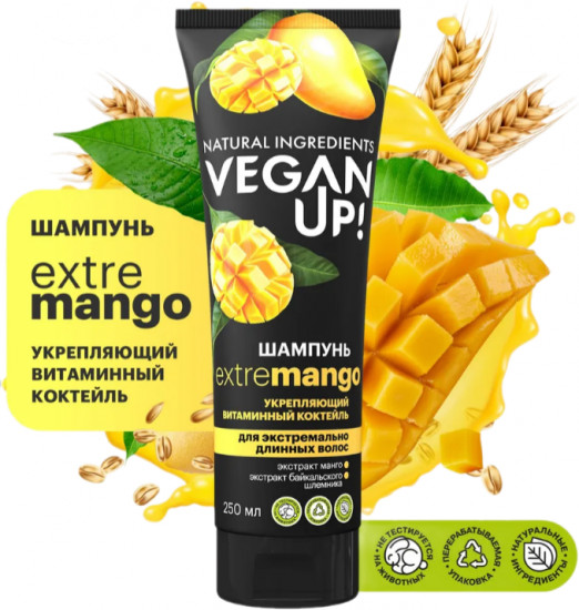 Шампунь для экстремально длинных волос «Extremango. Витаминный коктейль»