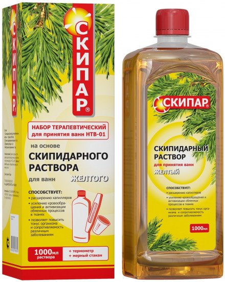 Набор для принятия ванн терапевтический на основе желтого скипидарного раствора