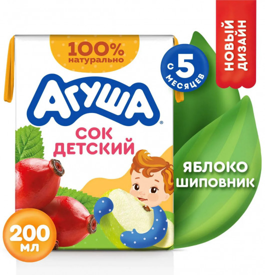 Сок детский осветленный «Яблоко-Шиповник»