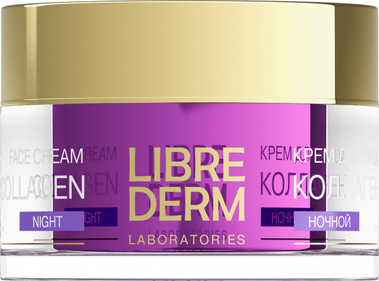 Крем ночной для лица «Peptide Pro»
