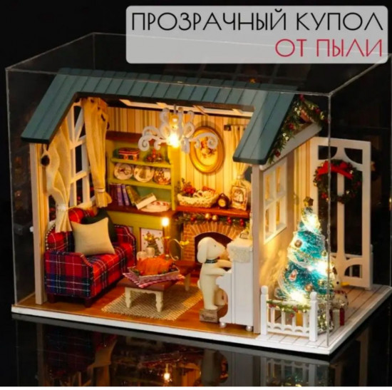 Модель для рукоделия «Интерьерная миниатюра. Рождество»