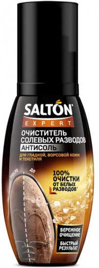 Очиститель разводов «Антисоль»