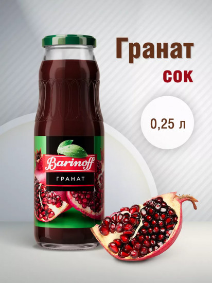 Сок гранатовый восстановленный с сахаром