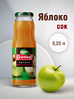 алма