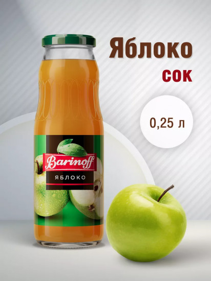 Сок яблочный восстановленный осветленный