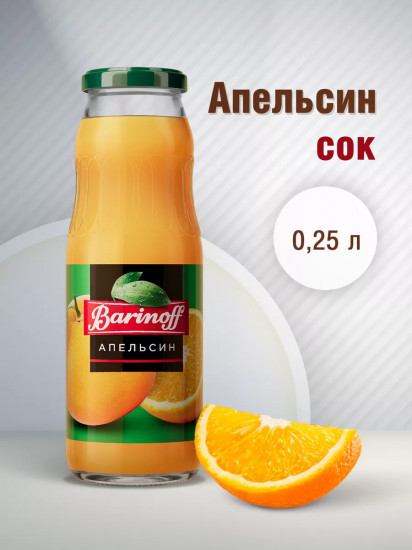 СокСок апельсиновый восстановленный с мякотью