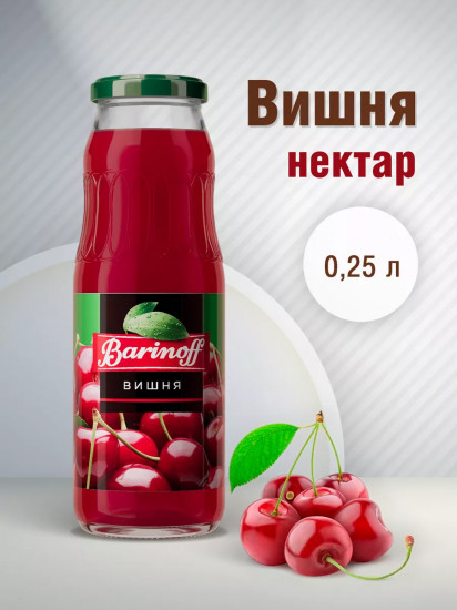 Нектар вишневый