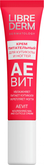 Крем для кутикулы и ногтей питательный