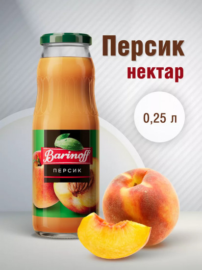 Нектар «Персиковый с мякотью»