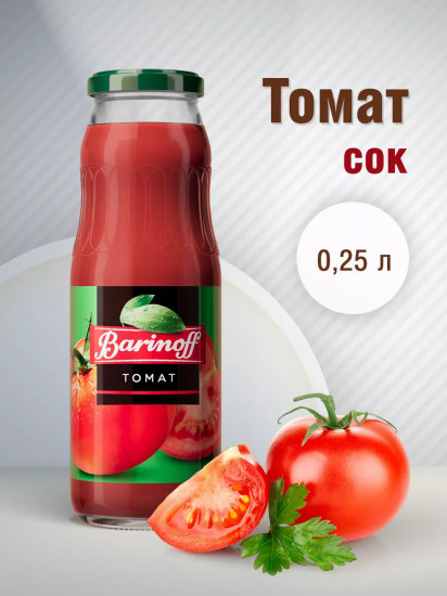 Сок томатный восстановленный с мякотью и солью