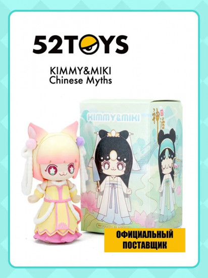 Коллекционная фигурка-сюрприз «Kimmy&Miki Chinese Myths»