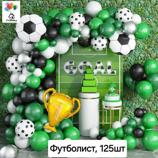 Набор шаров для фотозоны «Футболист»