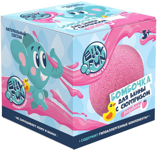 Бомбочка для ванны с сюрпризом «Ellyfun»