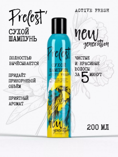 Сухой шампунь для волос «Beauty PreFest»