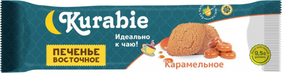 Печенье сдобное карамельное «Kurabie»
