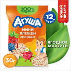 ягодное ассорти