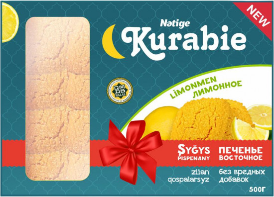 Печенье сдобное лимонное «Kurabie»
