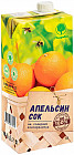 апельсин