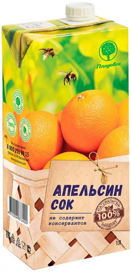 Сок «Апельсин»
