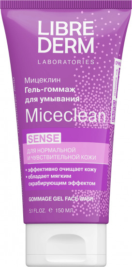Гель-гоммаж для лица очищающий «Sense»