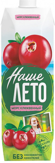 Морс клюквенный