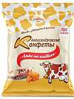 сливочный
