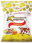 молочный