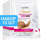 муцин улитки