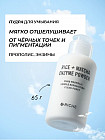 очищение