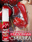 шие