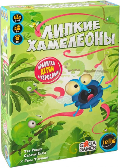 Настольная игра «Липкие хамелеоны»