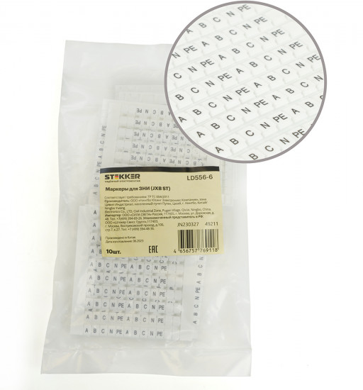 Маркеры для клемм LD556-6
