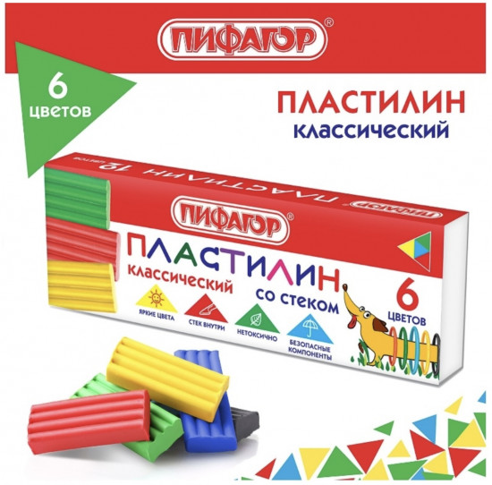 Пластилин классический со стеком