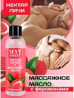 Масло массажное с феромонами «Sexy Sweet Nectar Lychee»